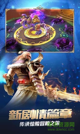 火炬之光3中文最新版本 v3.08 安卓版0