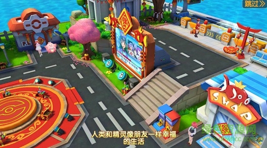 口袋妖怪超萌内购 v112.1 安卓无限钻石版0