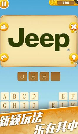 欢乐猜图手游 v1.0 安卓版1