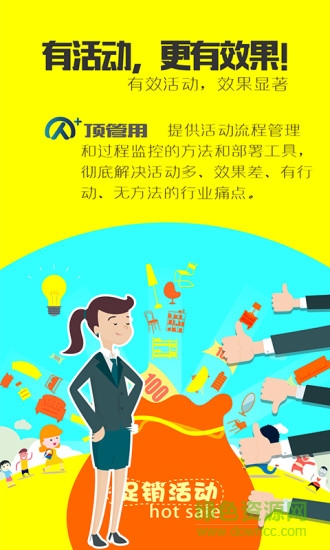 顶管用家装 v1.1.9 安卓版0