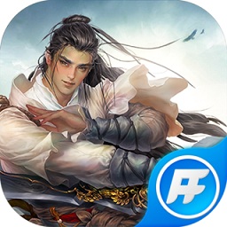 非凡御剑倾城手游