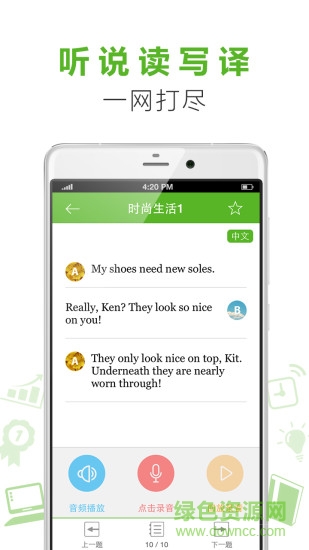 新东方掌学app 新东方掌学