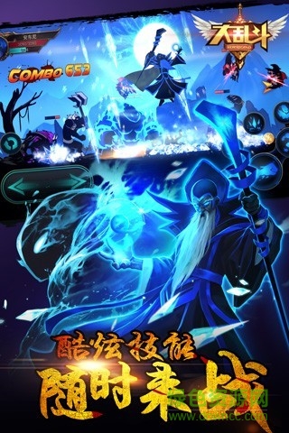 大乱斗内购修改版 大乱斗修改版