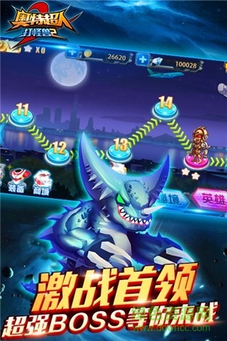 奥特超人打怪兽2内购修改版