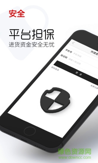 云衣库app 云衣库