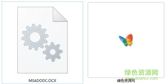 msadodc.ocx文件 msadodc.ocx