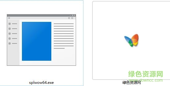 splwow64.exe修复软件 splwow64.exe修复工具