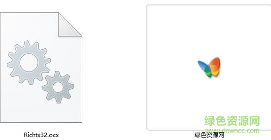 richtx32.ocx文件 richtx32.ocx