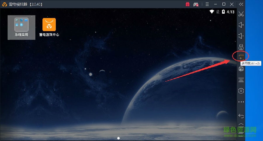 雷电安卓模拟器多开器 v3.0.19 官方版0