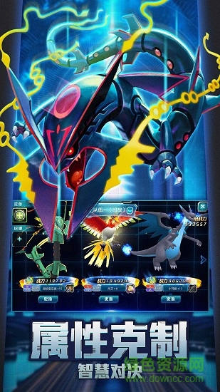 口袋妖怪3ds苹果tt版 苹果tt口袋妖怪3ds手游