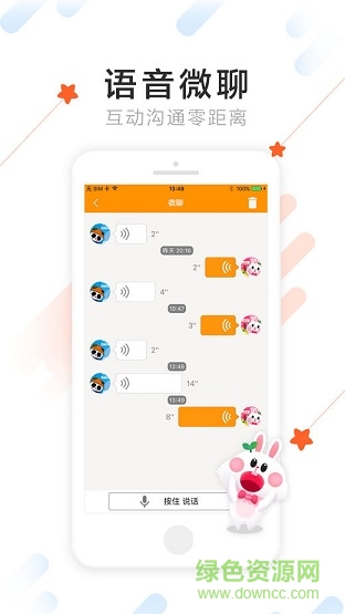 联想小乐app 联想小乐