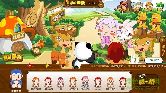 悟空识字电视正式版 悟空识字tv正式版apk