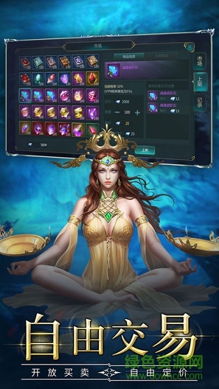 魔灵传说rpg版下载 魔灵传说rpg游戏