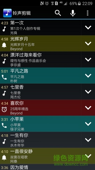 ringdroid apk ringdroid汉化版