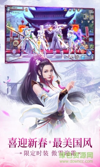 九阴真经3d游戏fan端口 九阴真经3d游戏fan平台