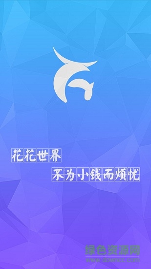 百途回收 百途app