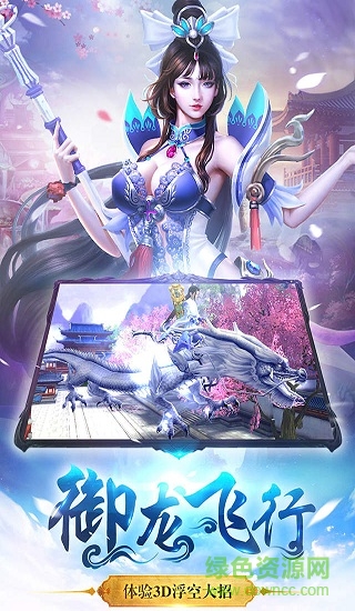 绝世青云9187版本 9187绝世青云手游