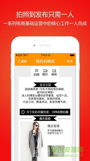 淘立拍app 淘立拍客户端