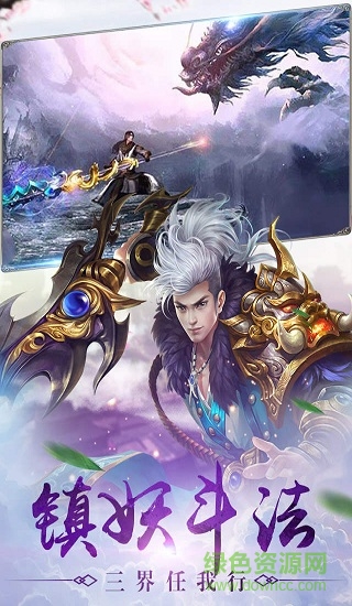 9187刀剑传说手游最新版 9187刀剑传说游戏