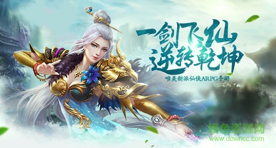 9187天地2手游 9187天地2