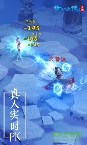 44755乐地倩女幽魂 44755倩女幽魂手游