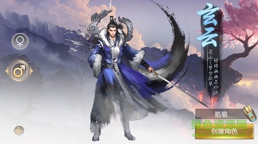 339sy仙灵剑侠传 仙灵剑侠传339sy