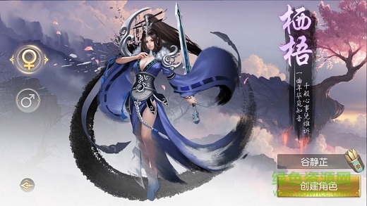 339sy仙灵剑侠传手游 339sy仙灵剑侠传