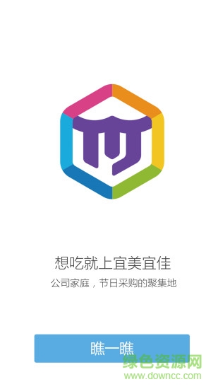 宜美宜佳手机版 宜美宜佳软件