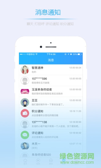 万能帮忙app 万能帮忙网