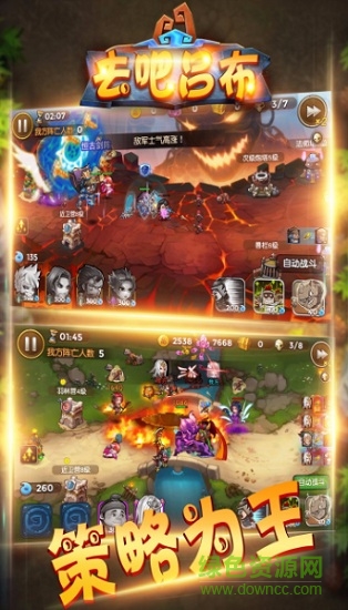 果盘去吧吕布游戏 果盘去吧吕布手游