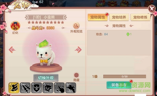 仙界奇迹vivo游戏中心版本 v0.1.26.15 安卓版2