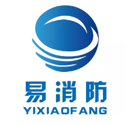 易消防手机软件