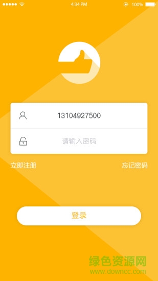 老好用儿童手表 v3.2.4 安卓版3