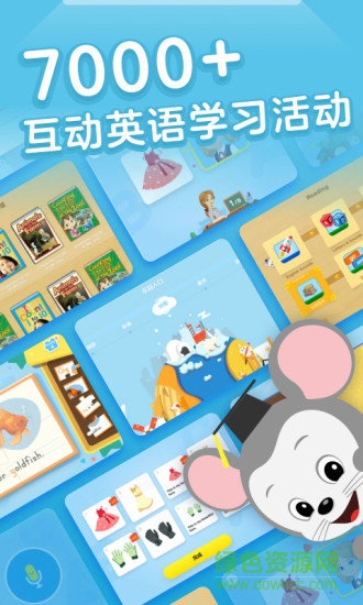 腾讯abcmouse儿童英语乐园 v4.18.0.377 安卓官方版2