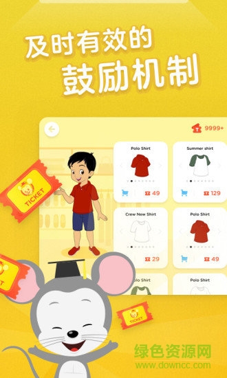 腾讯abcmouse儿童英语乐园 v4.18.0.377 安卓官方版3