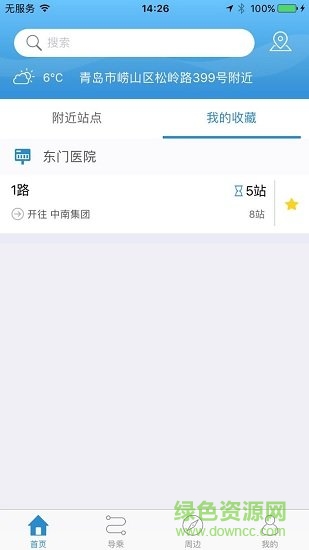 天长掌上公交 v1.0.0 安卓版0