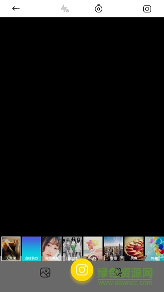 Bubble Camera v1.7 安卓版0