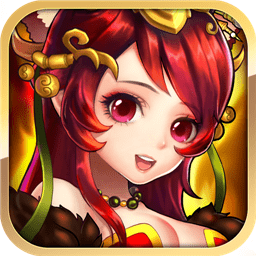 封神来了360手游