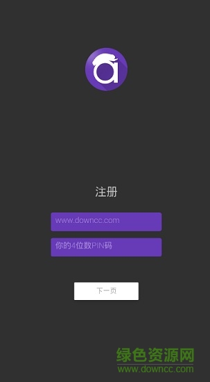文件隐藏Andrognito v3.4 安卓版1