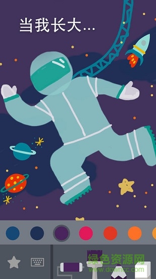 Tinybop出品的这是我苹果版 v2.0.0 iphone版2