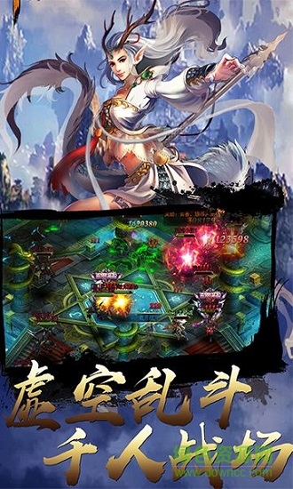 悟空传之踏碎凌霄h5手游 v1.0 安卓版3