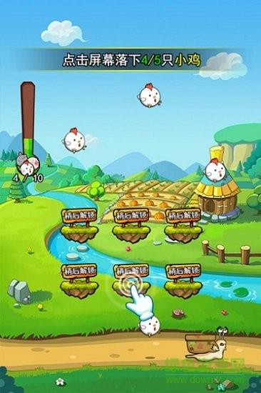 疯狂动物雨最新版 v1.2.0 安卓版2