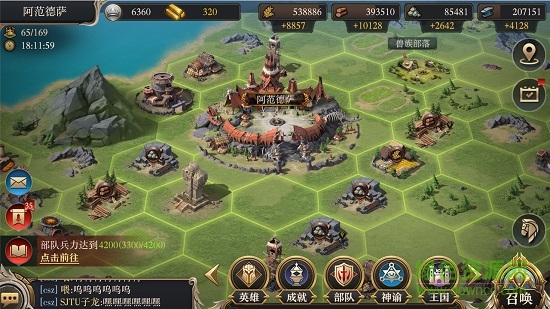 神谕文明国际服 v1.0 安卓版1