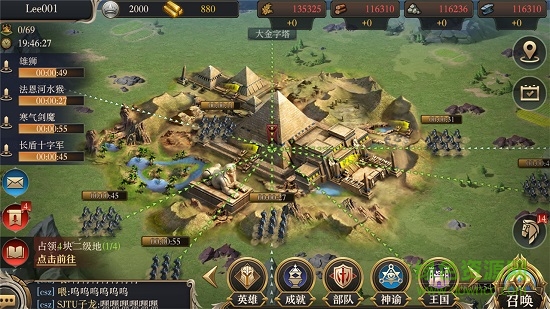 神谕文明国际服 v1.0 安卓版2