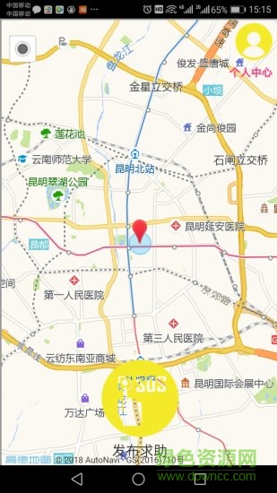 人力共享服务中心 v1.0 安卓版0