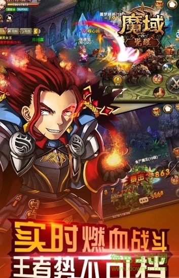 千腾魔域觉醒手游 v1.0.0 安卓怀旧版2