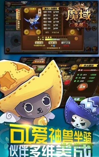 千腾魔域觉醒手游 v1.0.0 安卓怀旧版1