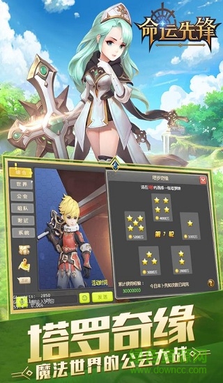 命运先锋手游九游版 v1.11.0 安卓版0