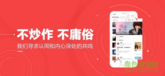 凤凰视频专业版客户端 v7.34.7 官方安卓版0