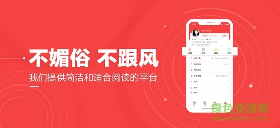 凤凰视频专业版客户端 v7.34.7 官方安卓版1